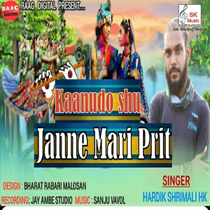 Kaanudo shu Janne Mari Prit