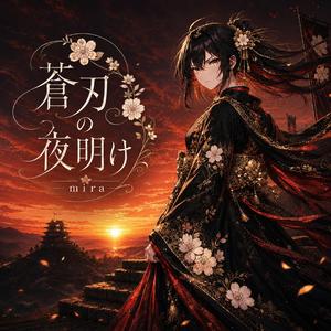 決壊