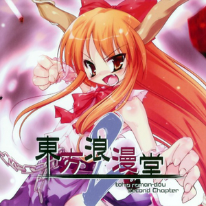 青木ヶ原の伝説