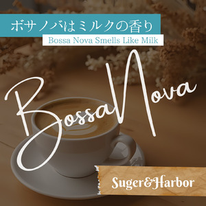 トーストのはじまりと軽やかなリズム