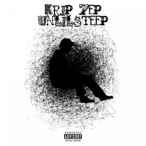 Запутанный