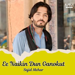 Ee Naikin Dun Ganokut