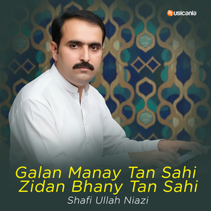 Galan Manay Tan Sahi Zidan Bhany Tan Sahi