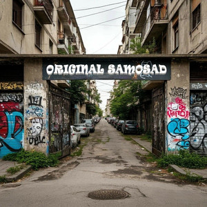 Чин чинарем