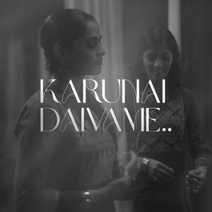 Karunai Daivame (feat. Vivek Santhosh)