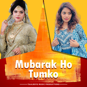 Mubarak Ho Tumko