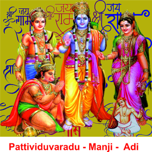 Pattividuvaradu - Manji - Adi