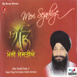 Bahut Janam Bichurey
