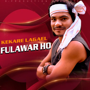 Ke Kare Lagael Fulawar Ho Sajanwa