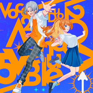 アベンジブルー (feat. team. Avenge Blue)