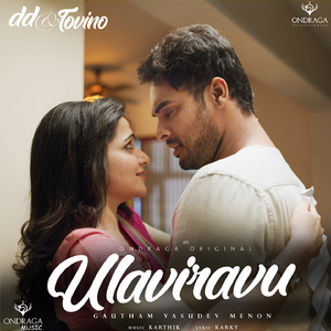 Ulaviravu (From "Ondraga Originals")