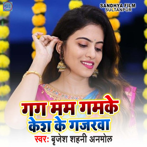 Gam Gam Gamke Kesh Ke Gajrwa