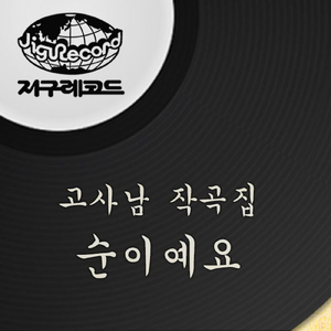 河川港の船乗り