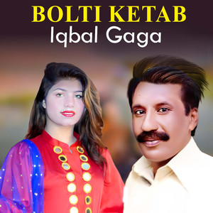 Bolti Ketab