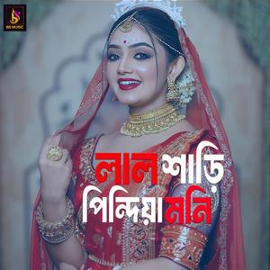 Lal Sari Pindiya Moni