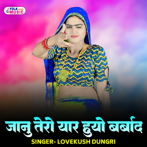 Jaanu Tero Yaar Huyo Barbaad