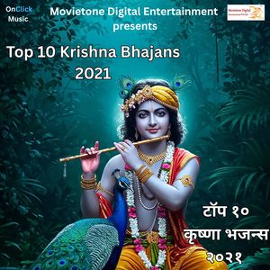 Yada Yada Hi Dharmasya (Sacred Bhagwad Geeta Shlok)