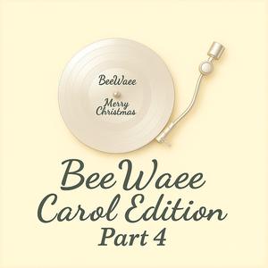 Christmas Drift in the Café Hall