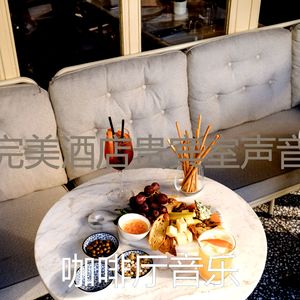 一尘不染周末印象数