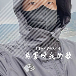 瞎子 Cover