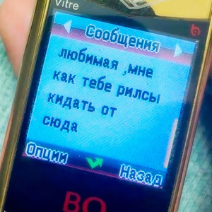 sms
