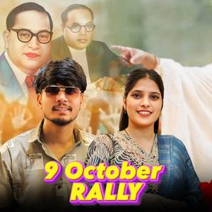 9 October Rally