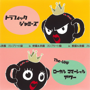 ダンス関西電気保安協会