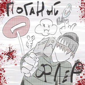 тред трахни