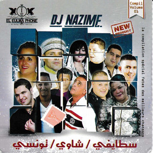 Hakmouni M3aha Barrage