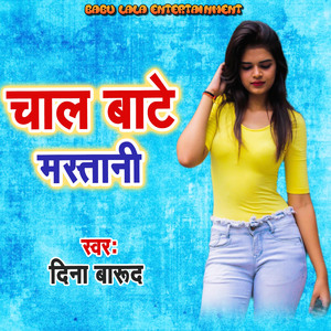 Chal Bate Mastani