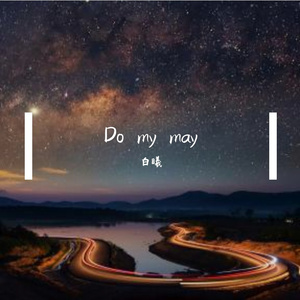 Do my way