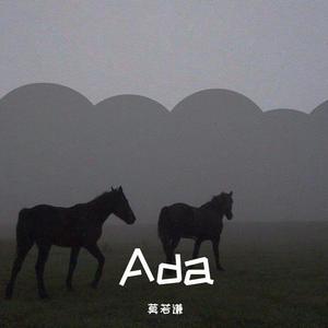 影（Prod.By Bizy）