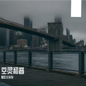 远山近路