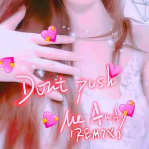 别离开我(prod. Rick1y)