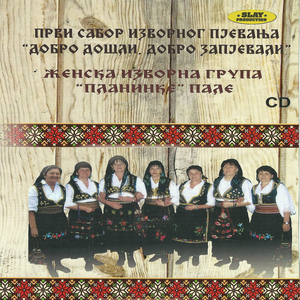 Volim pjesmu i veselje-Mix izvornih pjesama