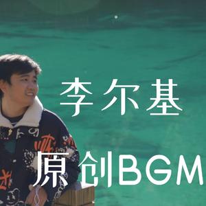 LBGM0018 独库公路