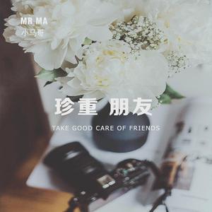 星期天 (伴奏)