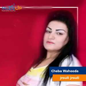 jrouli jrouli