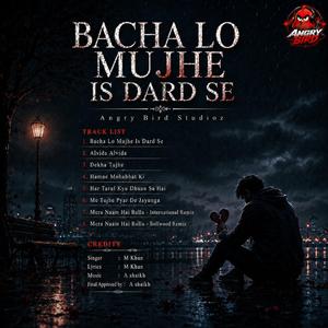 Dekha Tujhe