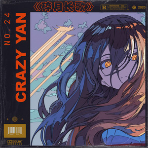 【FREE】“ 碎 月 长 歌 ”- 宿命 Emo Trap ✧ ✧ ✧