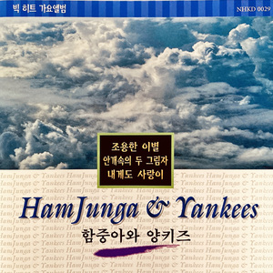 안개속의 두 그림자