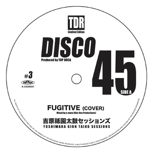 FUGITIVE (Cover)