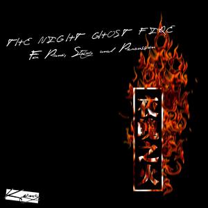 夜魄之火 The Night Ghost Fire--- 为钢琴、打击乐与弦乐而作