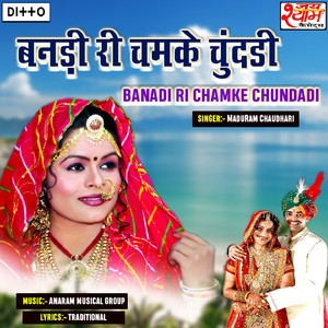 Bandi Ri Chamke Chundadi Aasamani