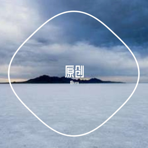 花未央