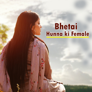 Bhetai Hunna Ki (Female Version)