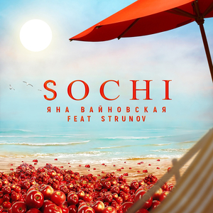 Sochi (feat. STRUNOV)