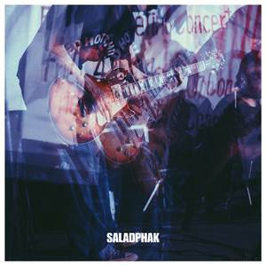 เปลี่ยน