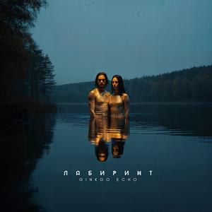 Рождён, чтобы бежать (Acoustic Version)