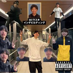 rap star (Freestyle)